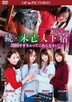 韩剧《激战2姊妹》在线播放