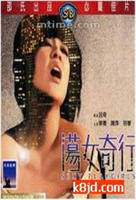 《美国农场2》综艺完整版全集在线观看