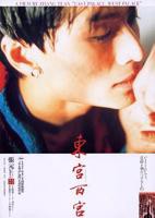 春满宫1-40集免费