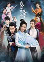 弟妹免费高清在线观看电视剧