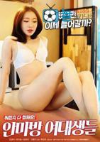《大学生的心理沙龙》完整版 视频在线观看