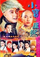 小宝与康熙免费在线国语版全集观看