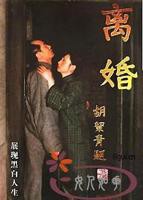 离婚被偏爱爹地他后悔了短剧在线免费看