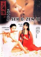 《玉女心经之观音坐莲》电视剧免费