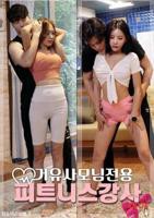 电影《砍甘蔗的女人》