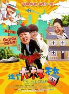 大叔电影在线观看高清完整版