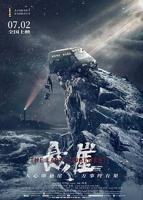 悬崖电视剧在线观看免费完整版