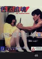 欧美版《水浒传》免费看