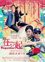 一起17一起看免费观看电视剧